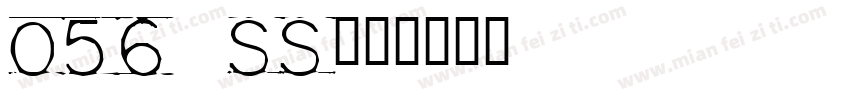 056 ss字体转换